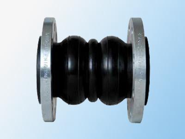 双球体橡胶接头