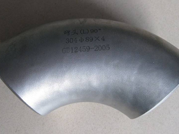 不锈钢弯头